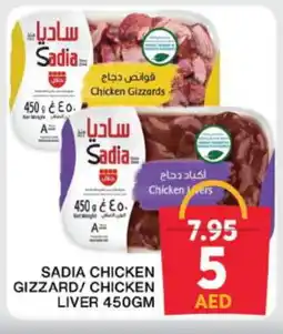 Grand Hyper Market SADIA Chicken Gizzard offer