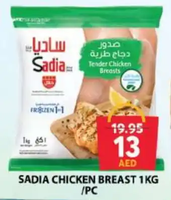 Grand Hyper Market SADIA Chicken Breast offer