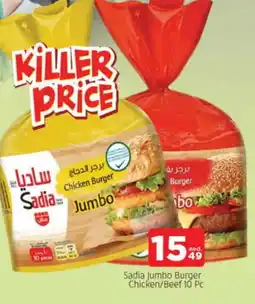 Al Madina SADIA Chicken Burger offer