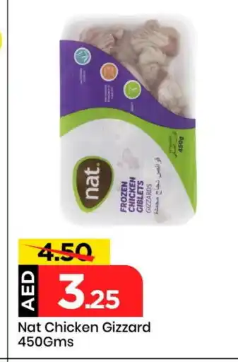 Mark & Save NAT Chicken Gizzard offer