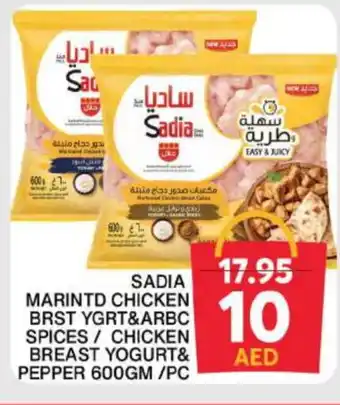 Grand Hyper Market SADIA Chicken Breast offer