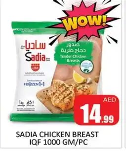 Al Madina SADIA Chicken Breast offer