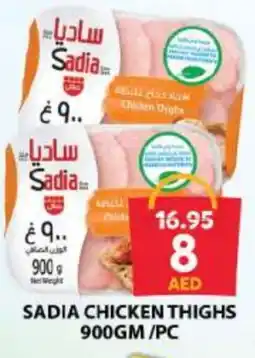 Grand Hyper Market SADIA Chicken Thighs offer