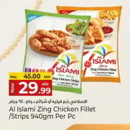 Kenz Hypermarket AL ISLAMI Chicken Strips offer