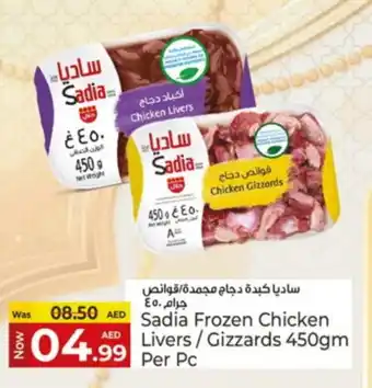 Kenz Hypermarket SADIA Chicken Liver offer