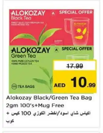 Nesto ALOKOZAY Green Tea Bag offer