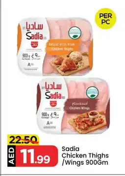 Mark & Save SADIA Chicken Thighs offer