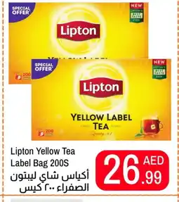 Rawabi Market Lipton Tea Bags offer