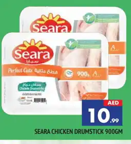 Al Madina SEARA Chicken Drumsticks offer