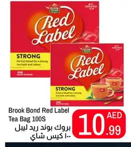 Rawabi Market RED LABEL Tea Bags offer