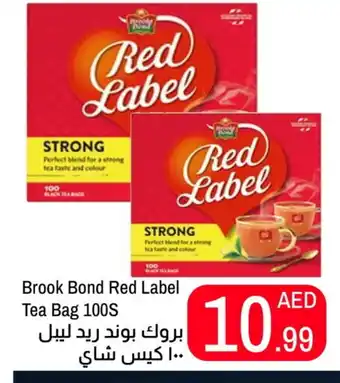 Rawabi Market RED LABEL Tea Bags offer