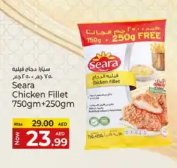 Kenz Hypermarket SEARA Chicken Fillet offer