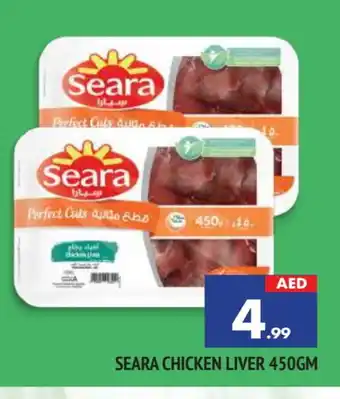 Al Madina SEARA Chicken Liver offer