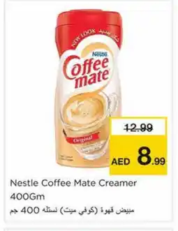 Nesto COFFEE-MATE Coffee Creamer offer