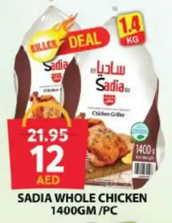 Grand Hyper Market SADIA Frozen Whole Chicken offer