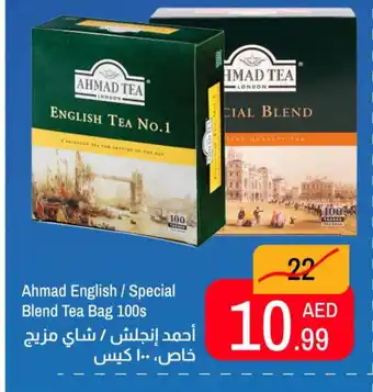 Rawabi Market AHMAD TEA Tea Bags offer