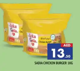 Al Madina SADIA Chicken Burger offer