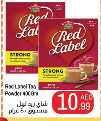 Rawabi Market RED LABEL Tea Powder offer