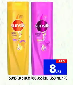 Al Madina SUNSILK Shampoo / Conditioner offer