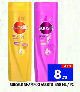 Al Madina SUNSILK Shampoo / Conditioner offer