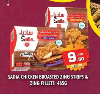 Night to Night Hypermarket SADIA Chicken Strips offer