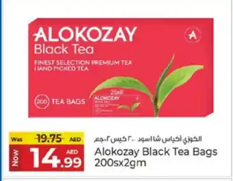 Kenz Hypermarket ALOKOZAY Tea Bags offer