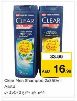 Nesto CLEAR Shampoo / Conditioner offer