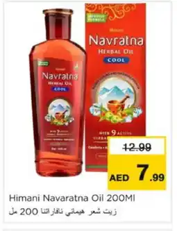 Nesto NAVARATNA Hair Oil offer