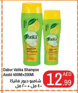 Rawabi Market DABUR Shampoo / Conditioner offer