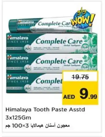 Nesto HIMALAYA Toothpaste offer