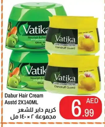 Rawabi Market DABUR Hair Cream offer