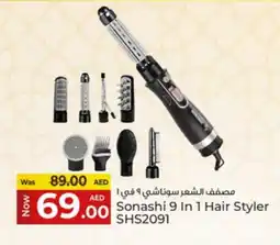 Kenz Hypermarket SONASHI Hair Appliances offer