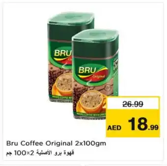 Nesto BRU Coffee offer