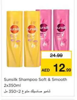 Nesto SUNSILK Shampoo / Conditioner offer