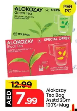 Mark & Save ALOKOZAY Tea Bags offer