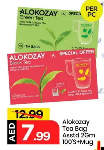 Mark & Save ALOKOZAY Tea Bags offer