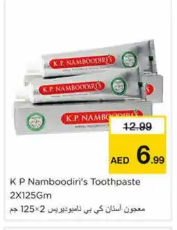 Nesto K P NAMBOODIRI Toothpaste offer