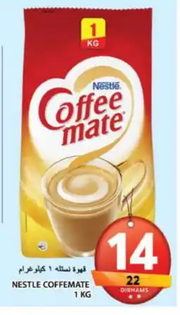 Grand Hyper Market COFFEE-MATE Coffee Creamer offer