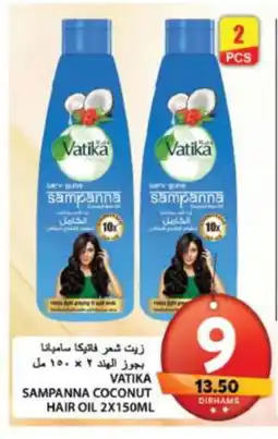 Grand Hyper Market VATIKA Hair Oil offer