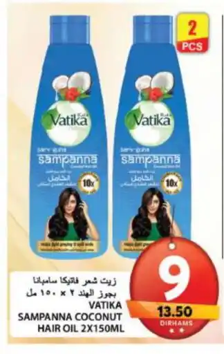 Grand Hyper Market VATIKA Hair Oil offer