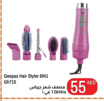 Rawabi Market GEEPAS Hair Appliances offer