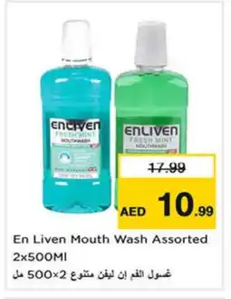 Nesto ENLIVEN Mouthwash offer