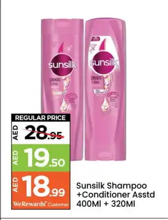 Mark & Save SUNSILK Shampoo / Conditioner offer