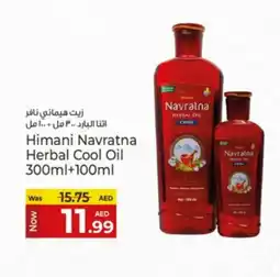 Kenz Hypermarket HIMANI Hair Oil offer