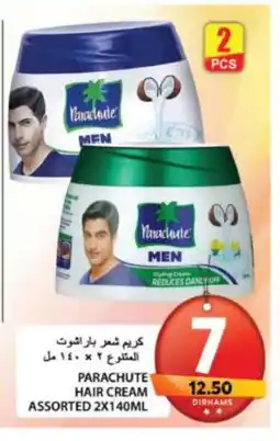 Grand Hyper Market PARACHUTE Hair Cream offer