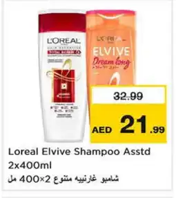 Nesto ELVIVE Shampoo / Conditioner offer