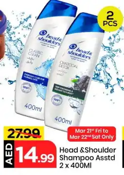 Mark & Save HEAD & SHOULDERS Shampoo / Conditioner offer