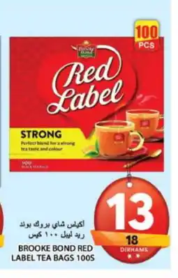 Grand Hyper Market RED LABEL Tea Bags offer