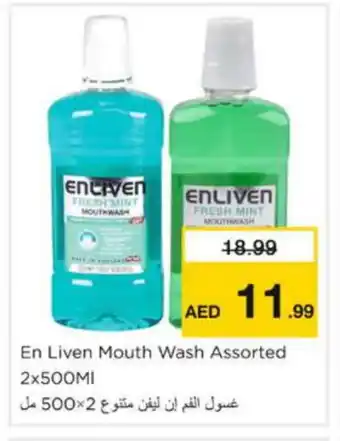 Nesto ENLIVEN Mouthwash offer