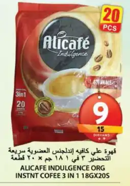 Grand Hyper Market ALI CAFE Coffee 3in1 offer
